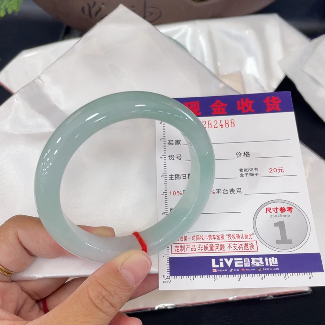 未镶嵌手镯翡翠月*乖