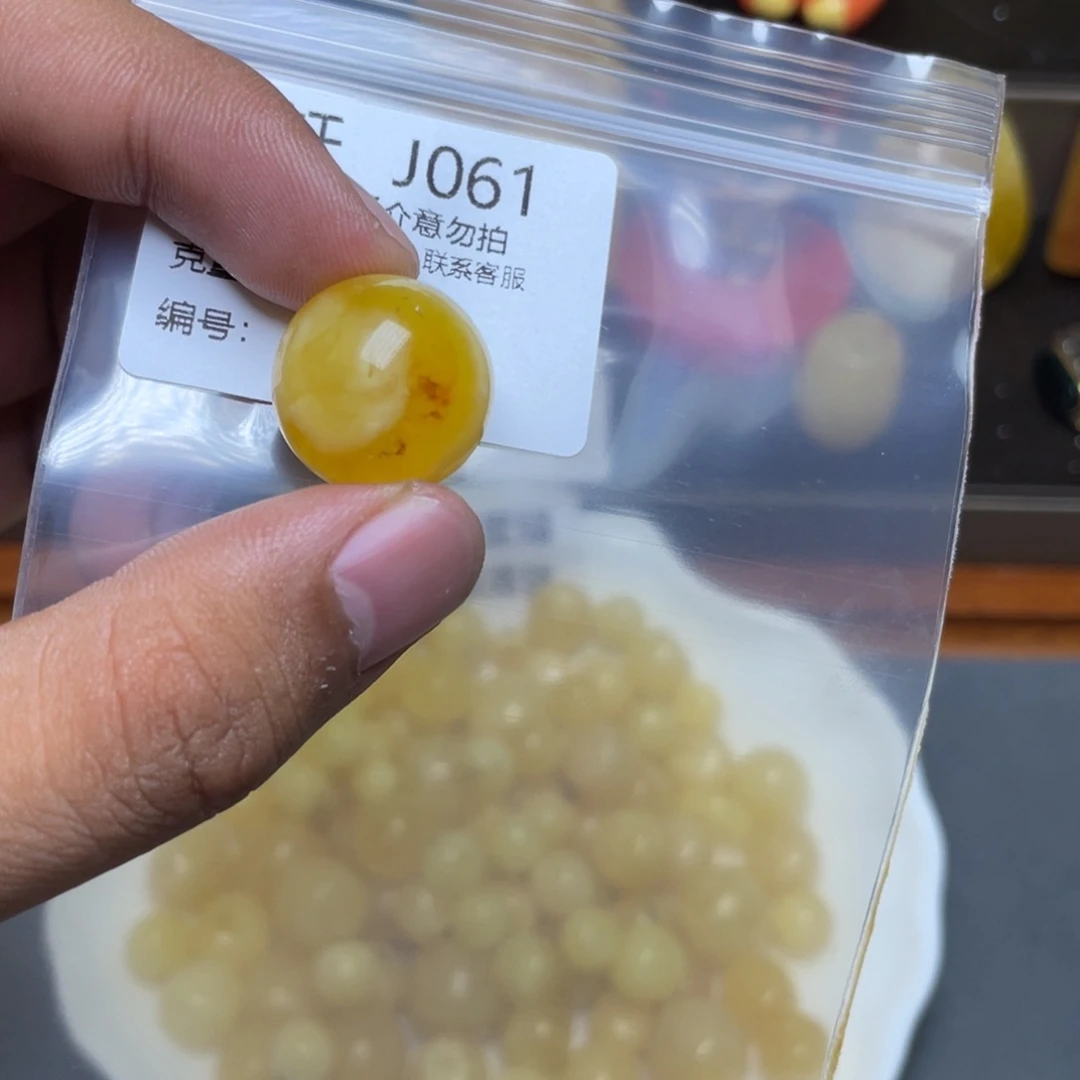 琥珀未镶嵌珠宝奇石