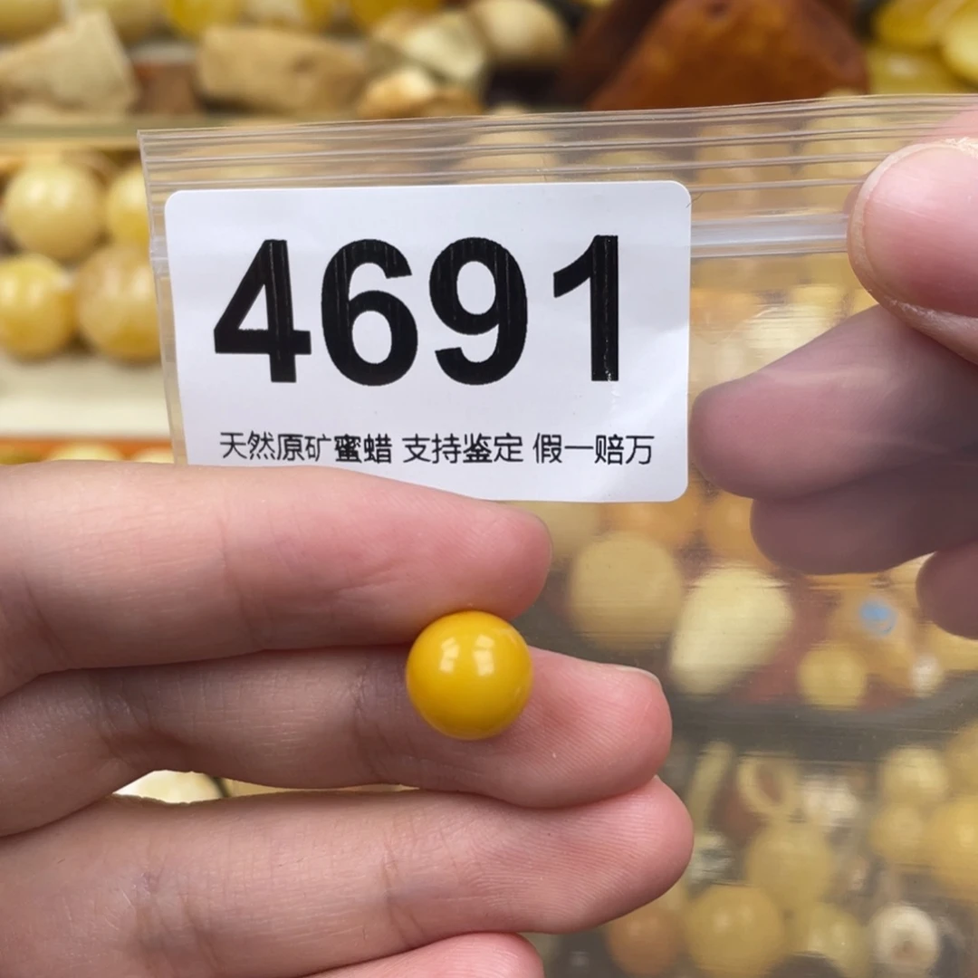 未镶嵌蜜蜡珠宝奇石10