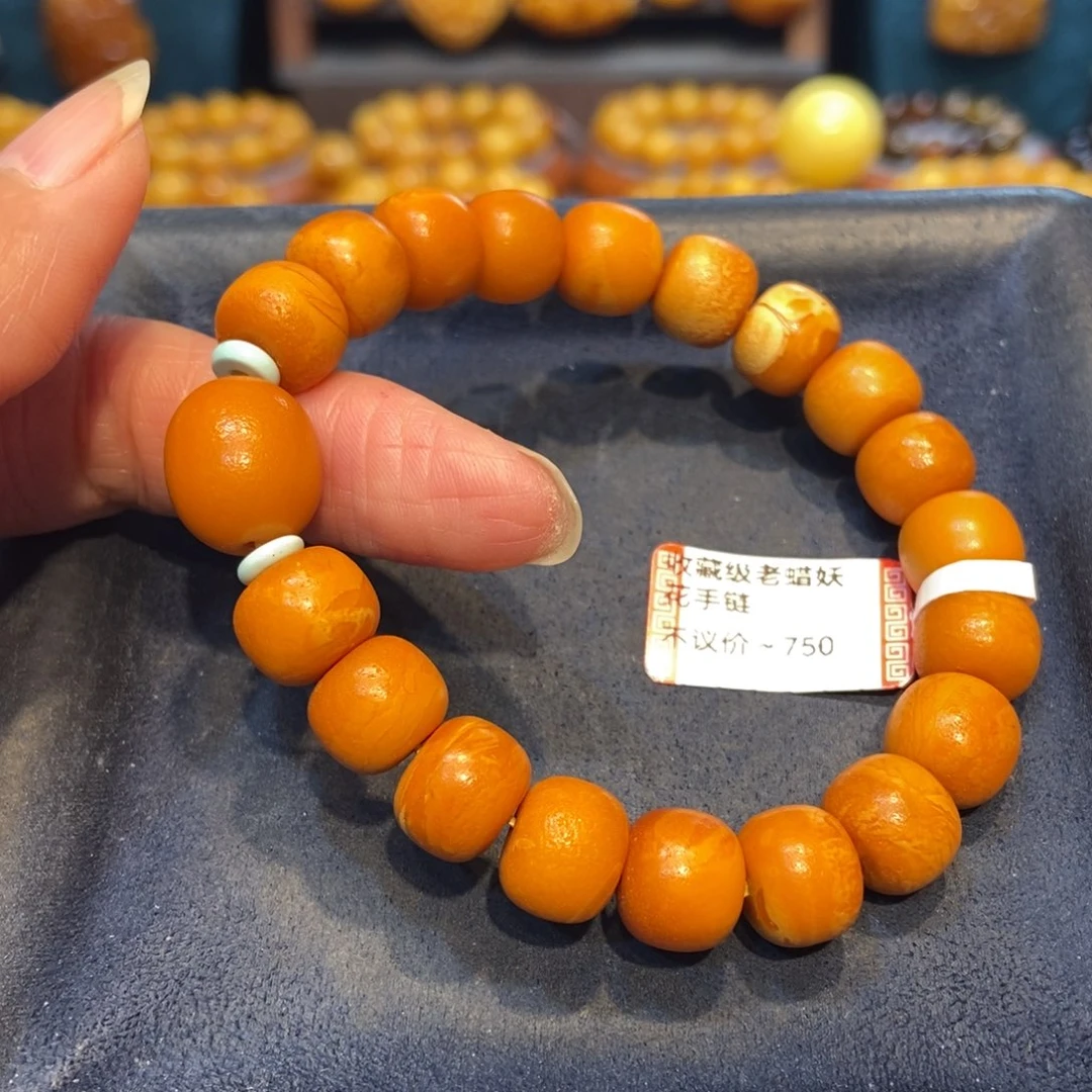 琥珀未镶嵌手链蜜蜡