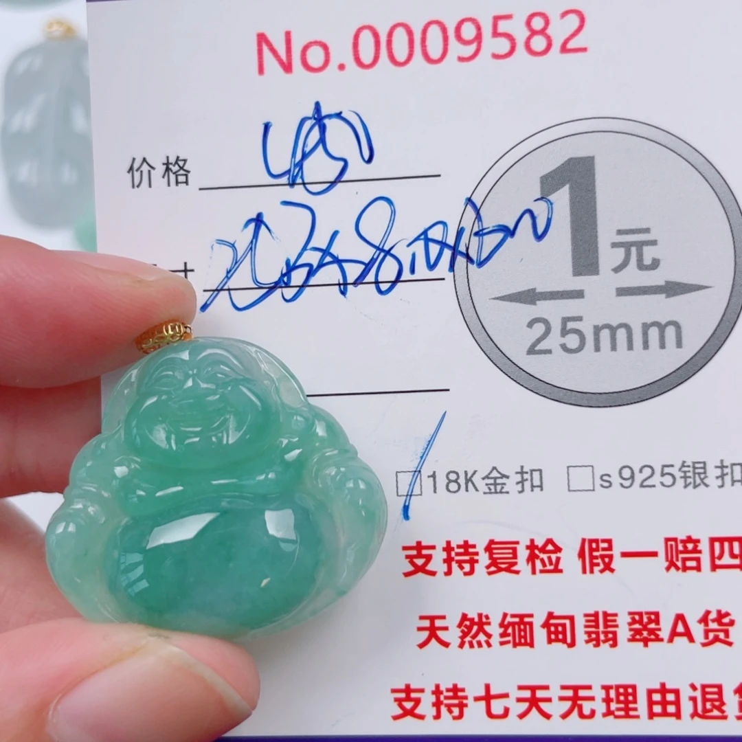 渝***姐吊坠(不含链)未镶嵌翡翠