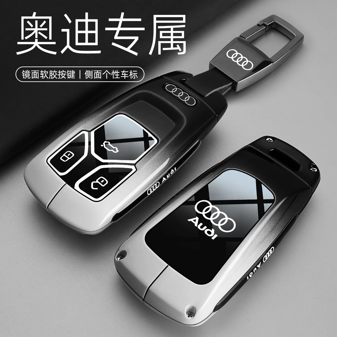 奥迪a4L专用钥匙套高档2025款q5l时尚A5豪华动感型车包扣24款男女