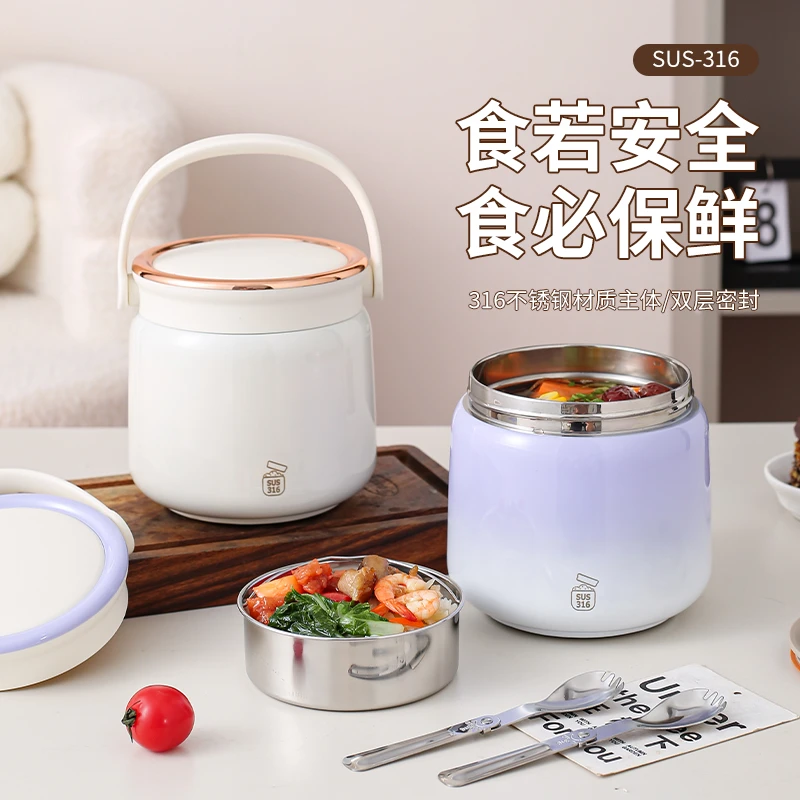 316不锈钢保温饭盒二层超长保温桶上班族学生成年人分格密封提锅