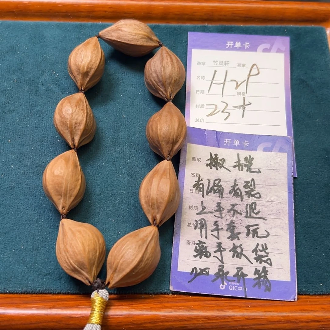 橄榄核手串/手链橄榄