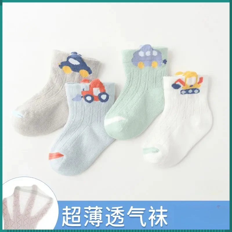 儿童袜子夏季婴儿薄款幼新生儿宝宝中筒袜男童卡通网眼短袜棉A071