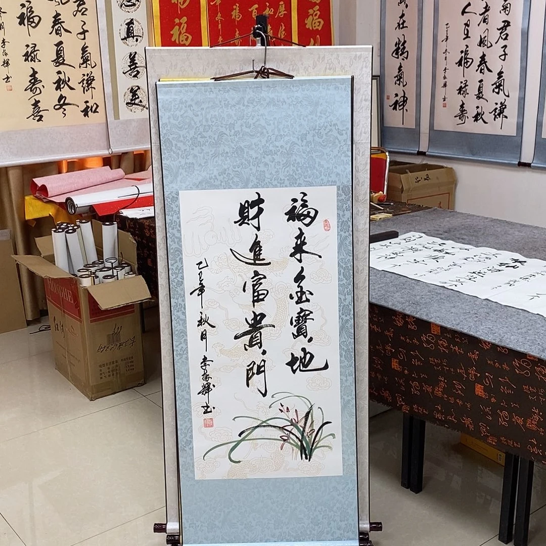 书法书法作品参加