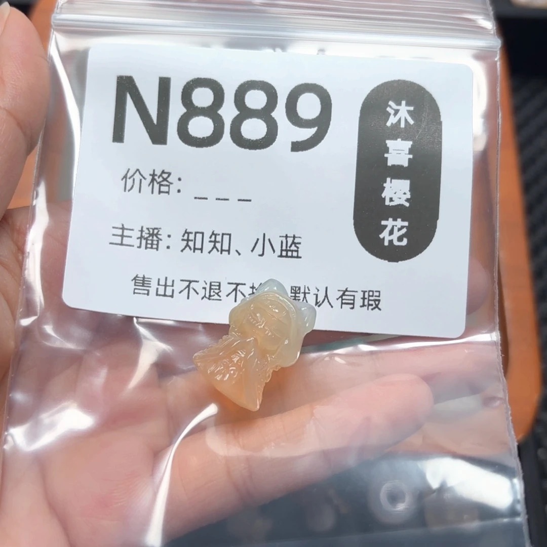 玛瑙/玉髓未镶嵌颈饰✨****?