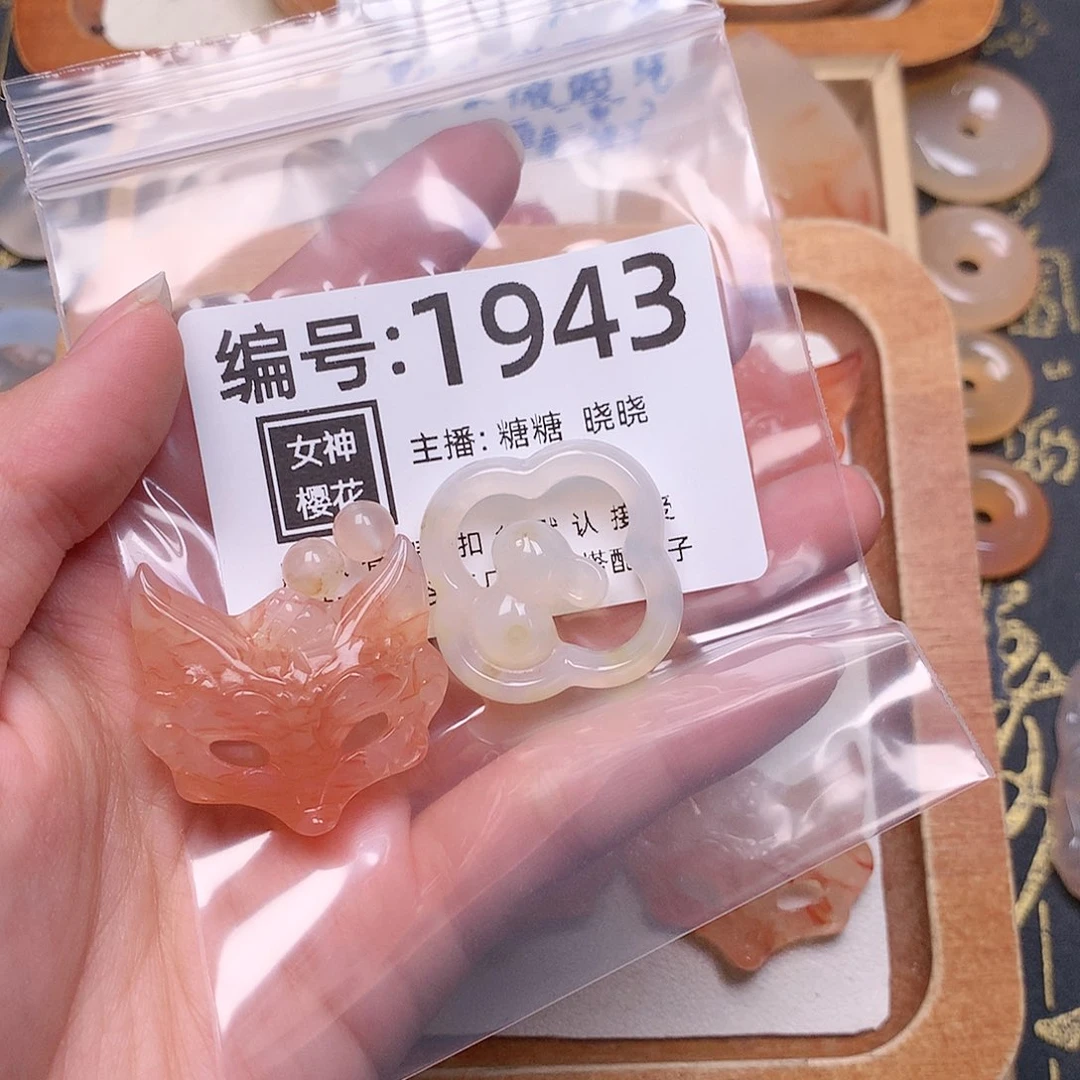 玛瑙/玉髓颈饰合金古*