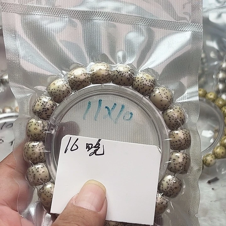 吊坠星月菩提16晚上