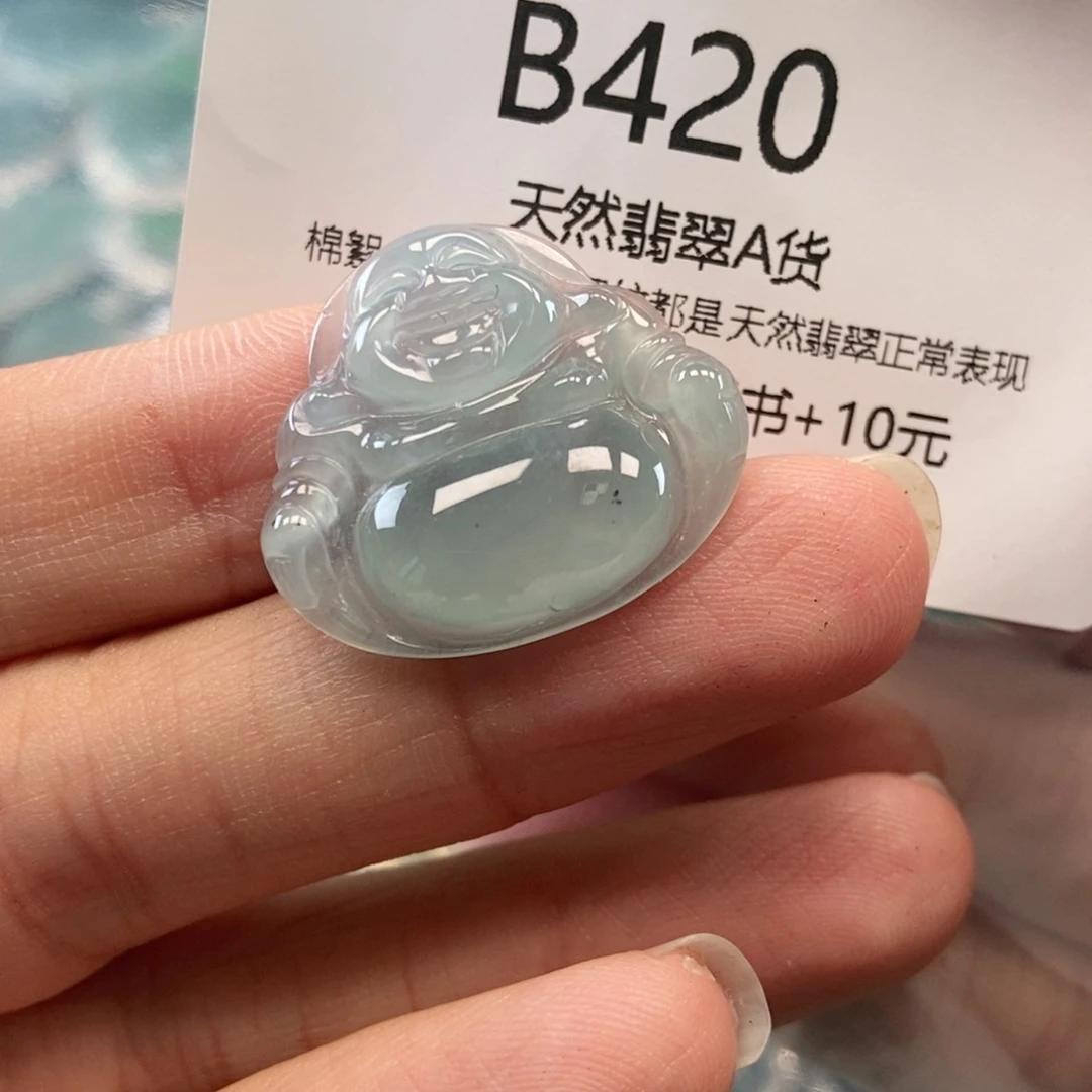 【闪购商品】翡翠吊坠(不含链)未镶嵌