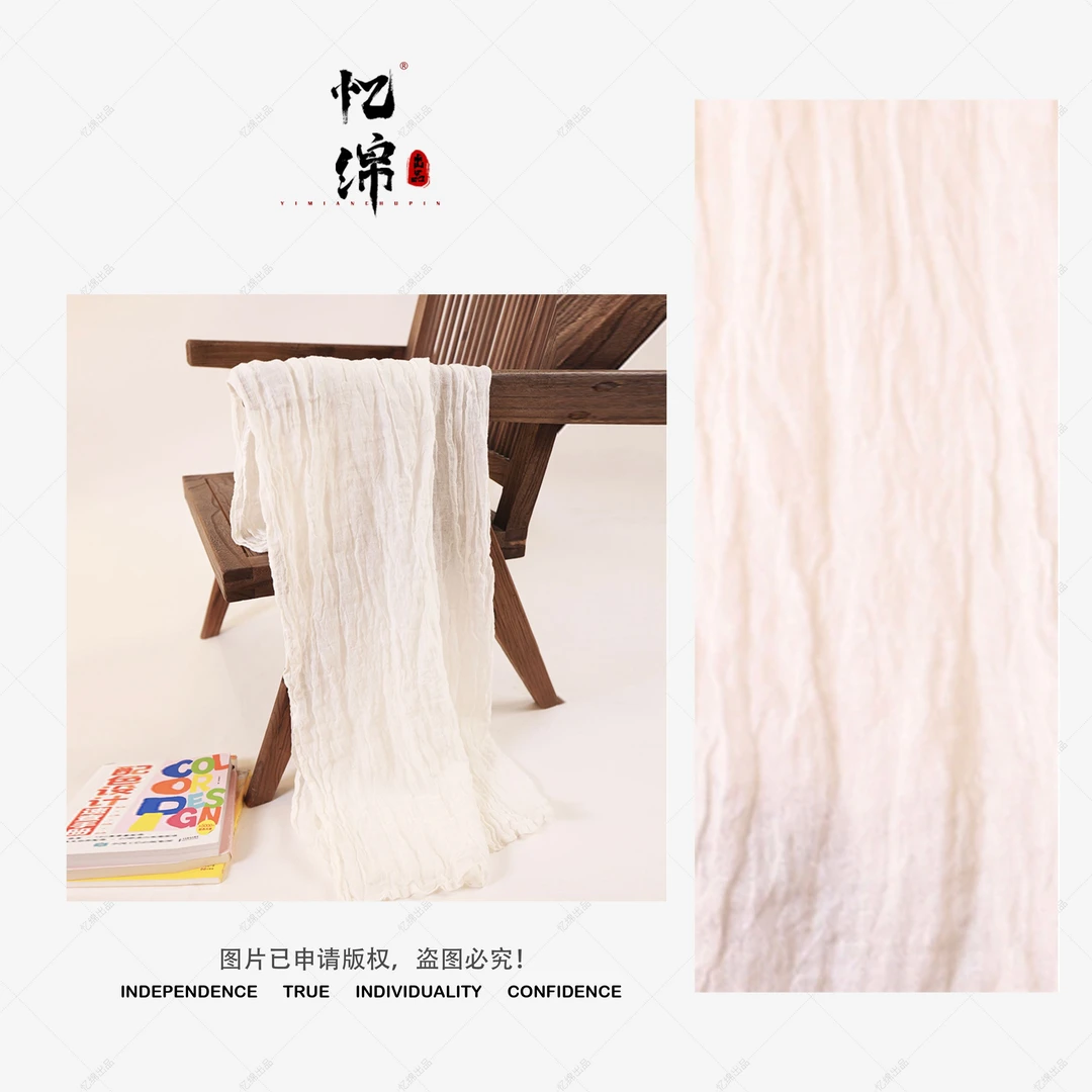 忆绵出品极简主义防晒舒适百搭透气纯色围巾