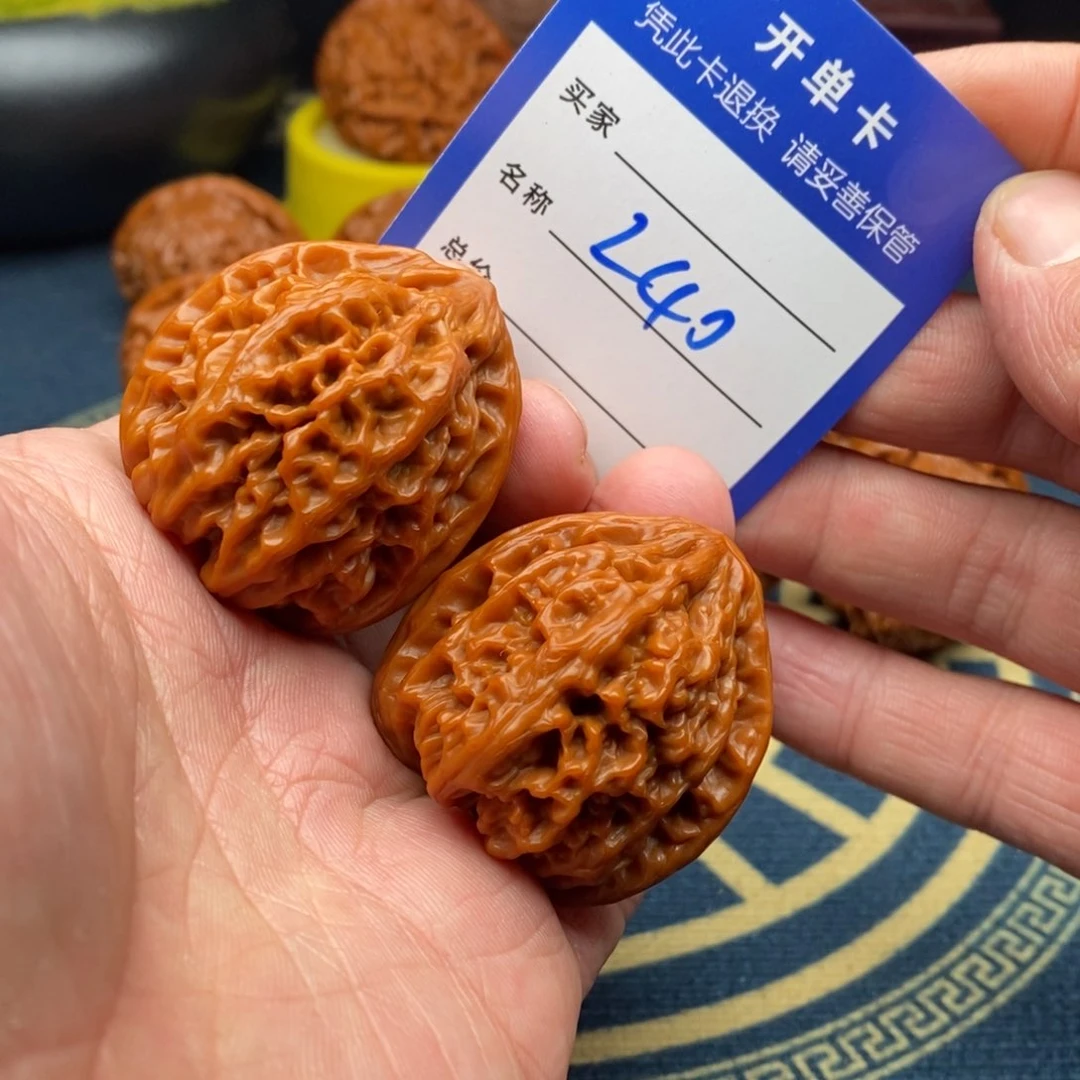 文玩核桃把件野牛38