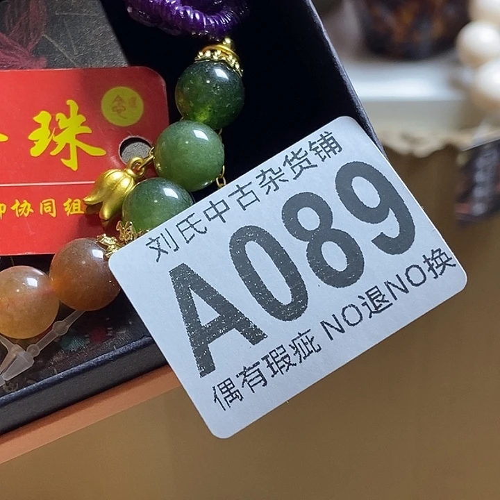 杜***姐瓷器定制链接链接