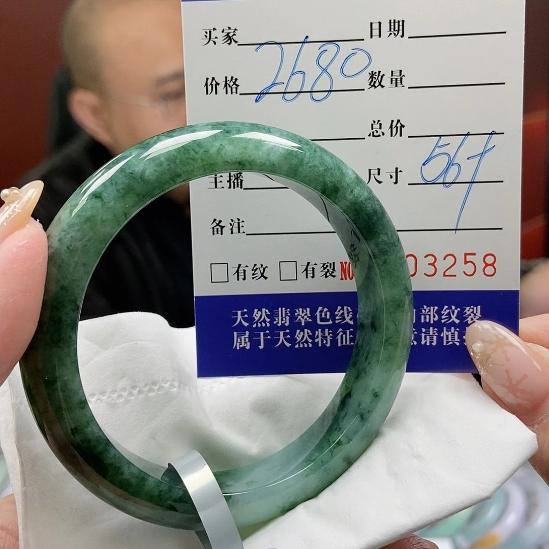 翡翠手镯未镶嵌55圈口