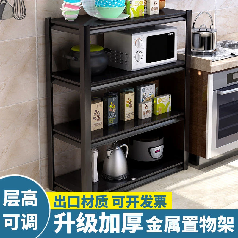 【爆款】厨房储物架碳钢加厚免打孔仓储置物架多层收纳架子客厅阳台