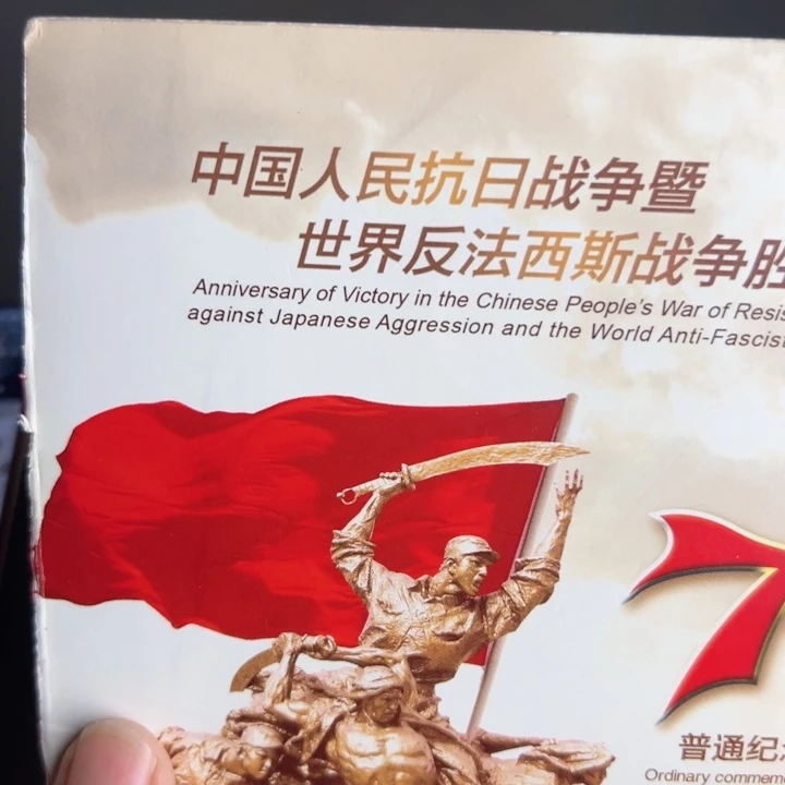 其他普通金属点一DI48241001