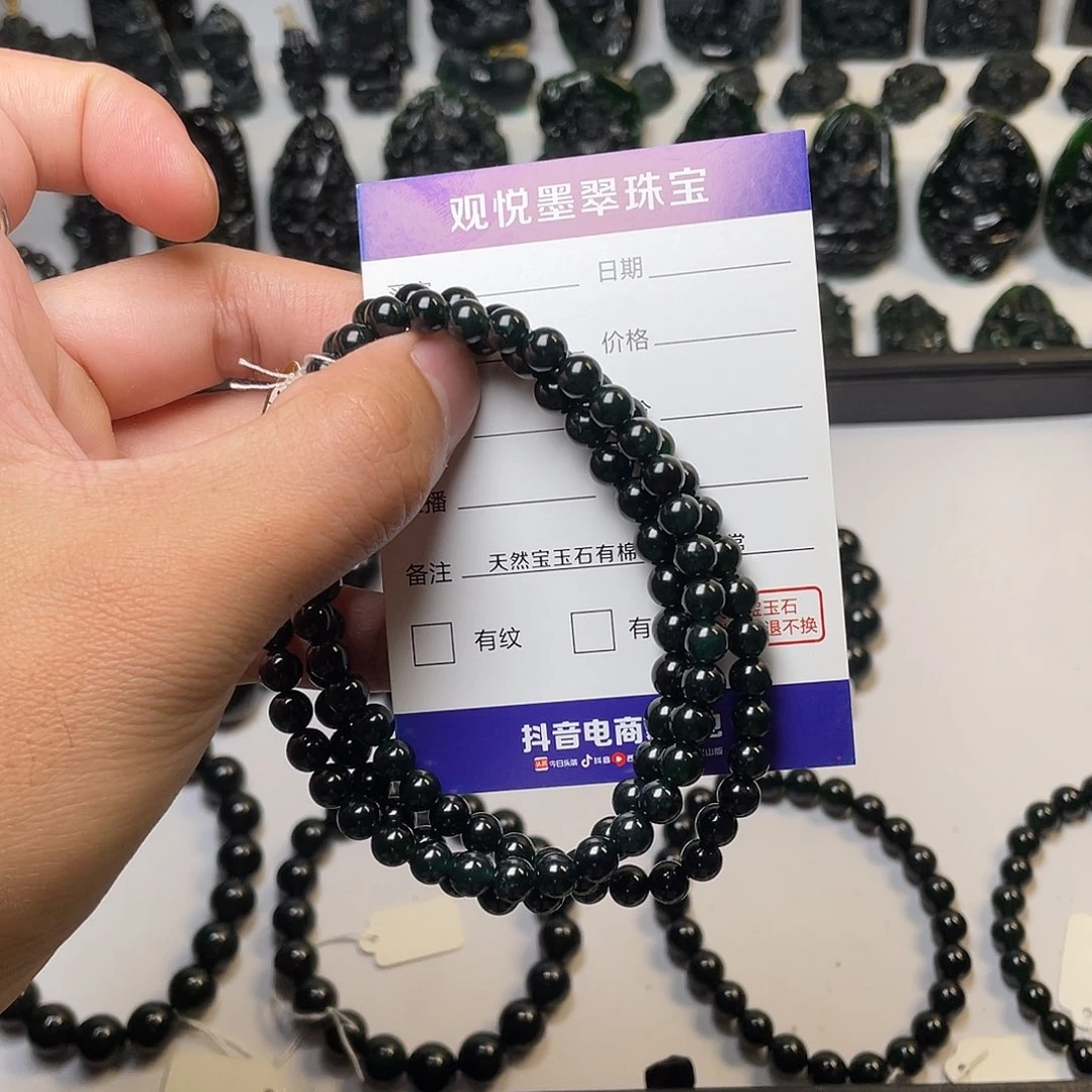 翡翠未镶嵌手链天然缅甸翡翠墨水108手串