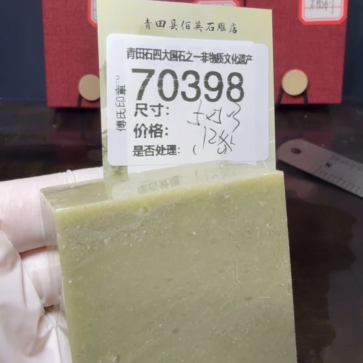 青田石12.24青田石雕厂家直销