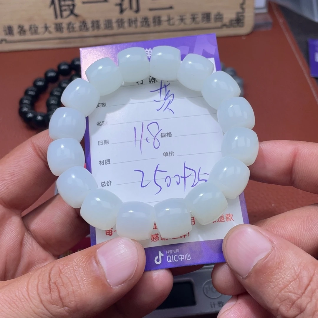 茨***华和田玉未镶嵌挂件