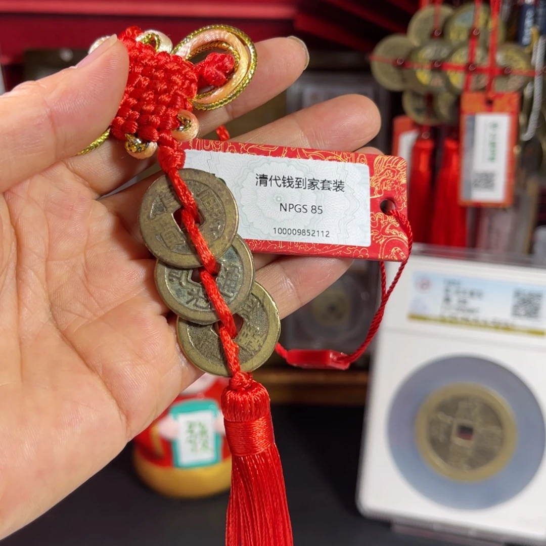 铜钱到家套装福利放漏2112。。。。h