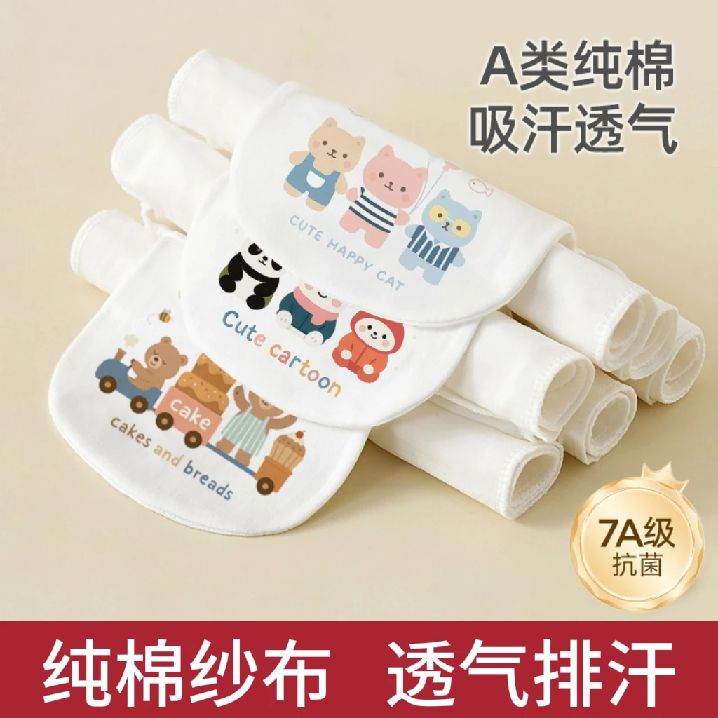 宝宝棉纱布吸汗巾幼儿园可爱儿童透气垫背巾男女童隔汗巾棉质