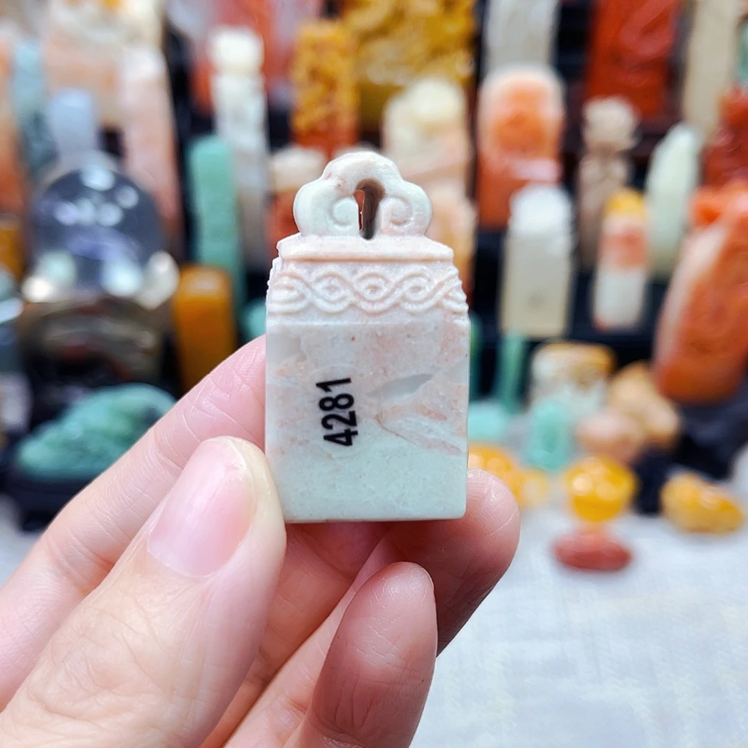 寿山石印石4281包邮bao k