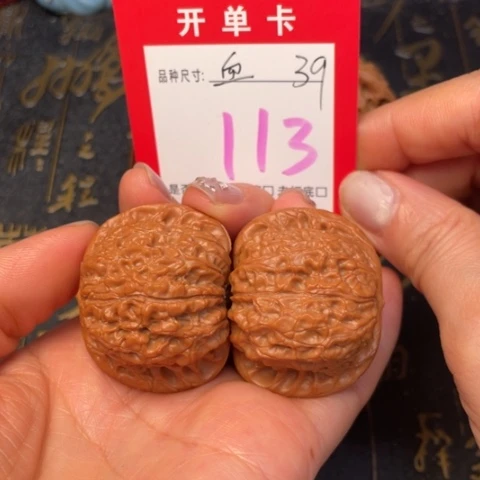 吊坠文玩核桃文玩的好