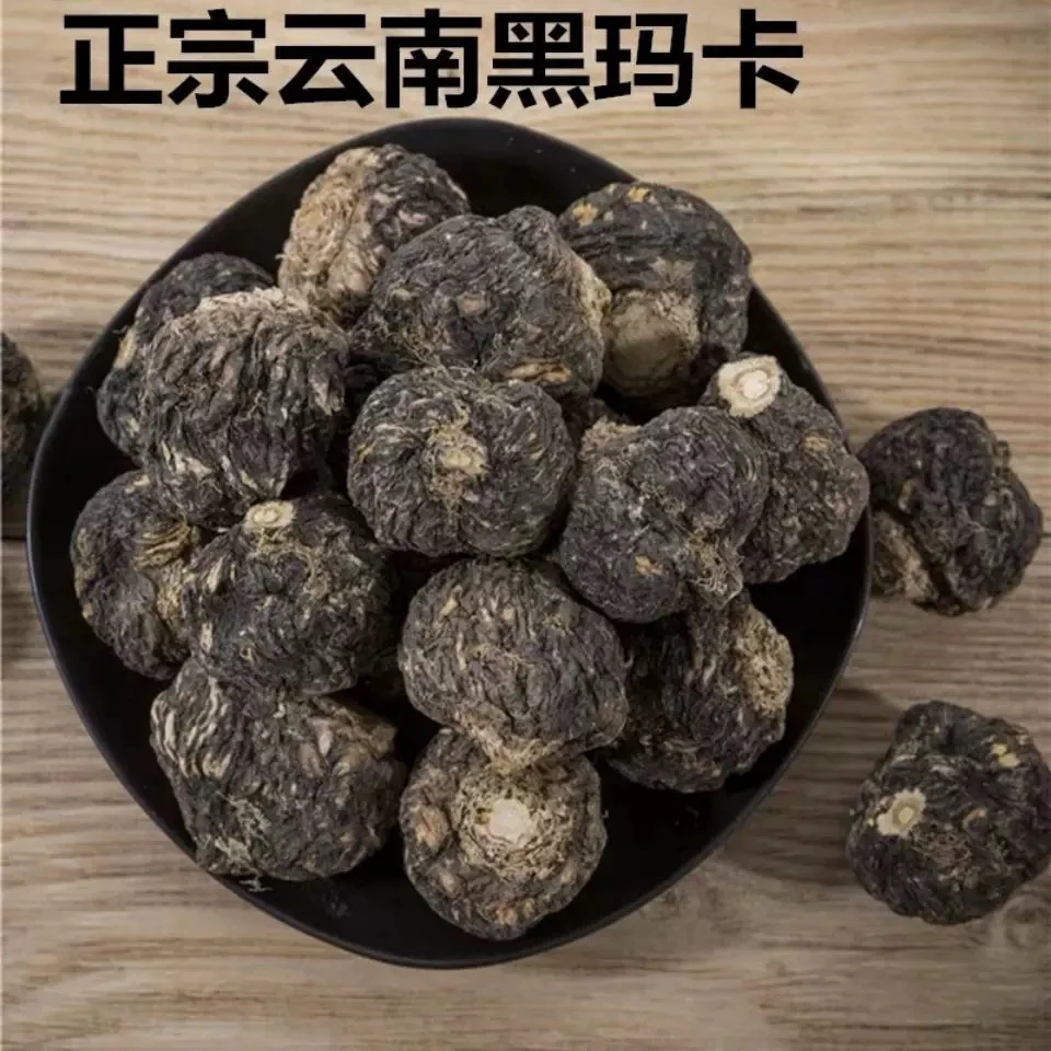 云南高原山货～黑玛卡～卤蛋甄选
