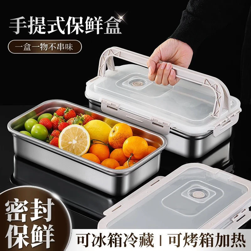 【拼手速】大容量3600ml不锈钢厨房密封防漏保鲜户外便携式饭盒