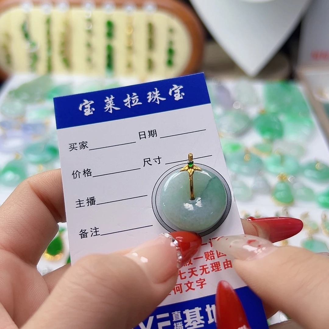 颈饰18K金镶嵌翡翠翡翠