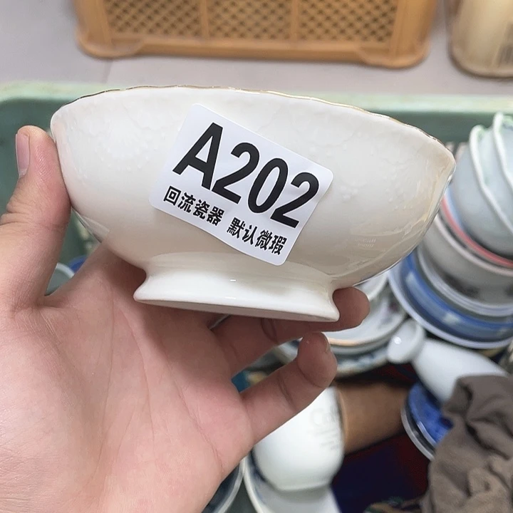 圆形D****?A202 回流瓷器 默认微瑕