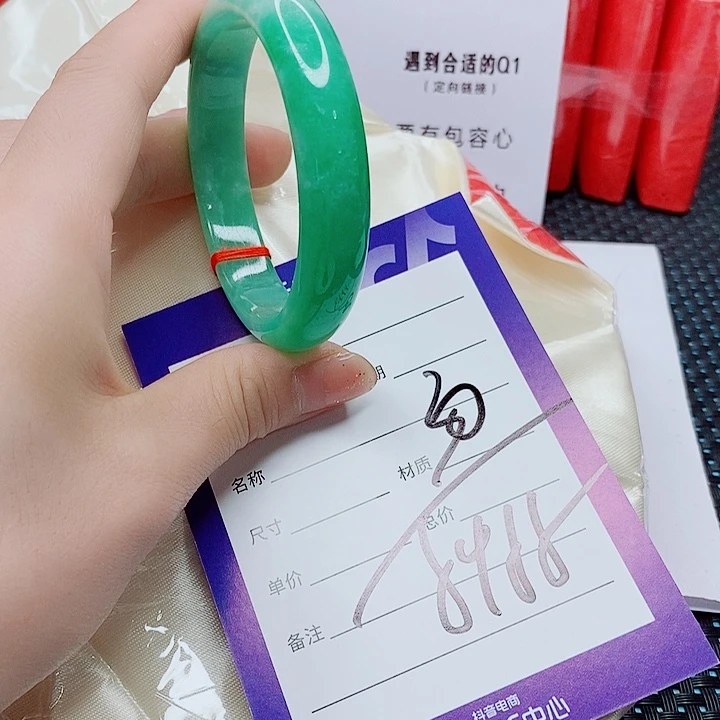 翡翠手镯（圆镯）未镶嵌翡翠