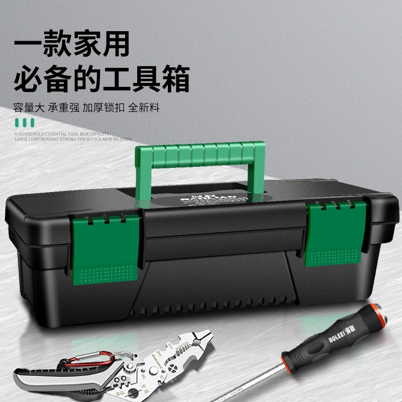 PP塑料五金工具箱家用多功能收纳盒手提式设备维修电工小型零件箱