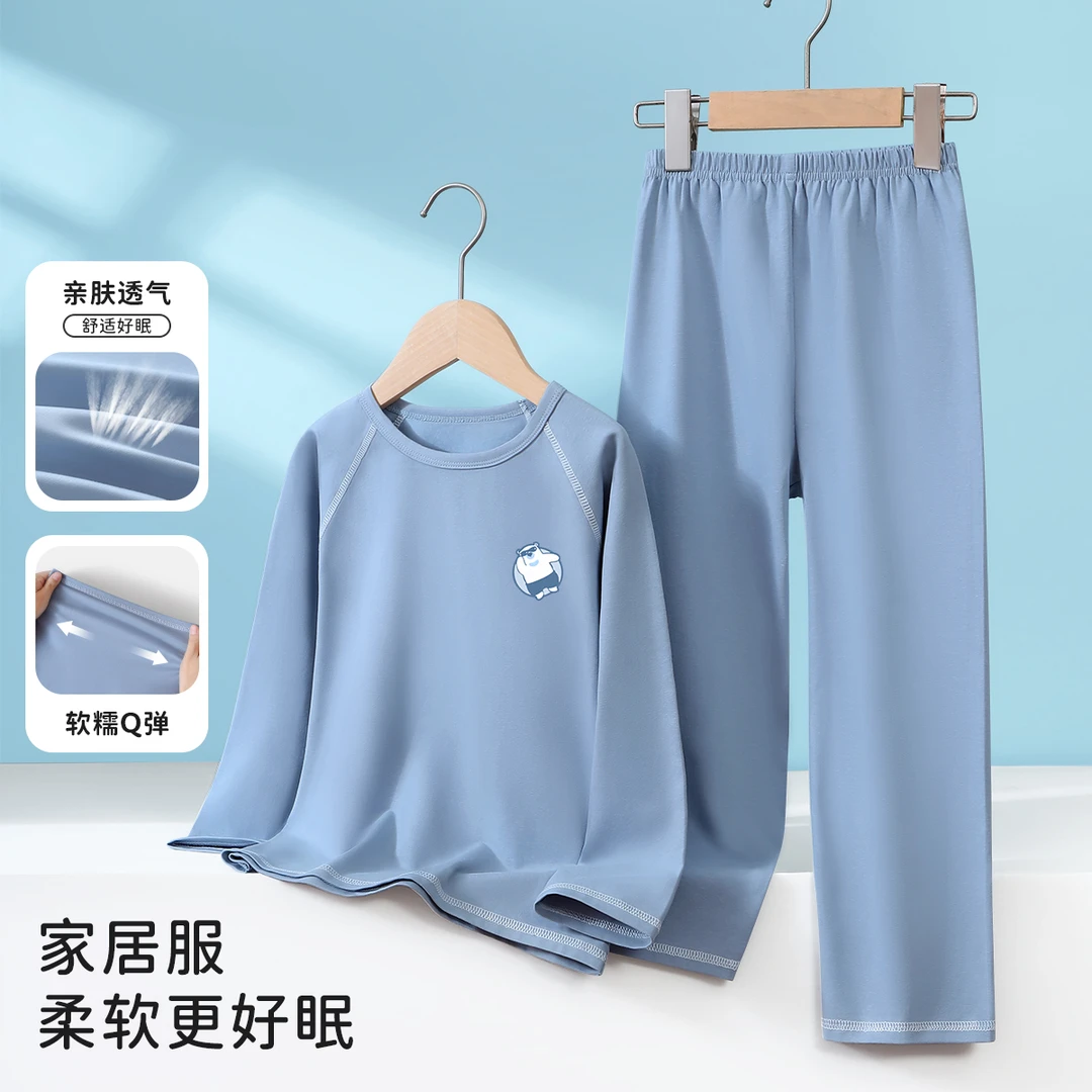 【宜而爽】男童长袖家居服套装少年四季款棉睡衣中大童休闲居家服