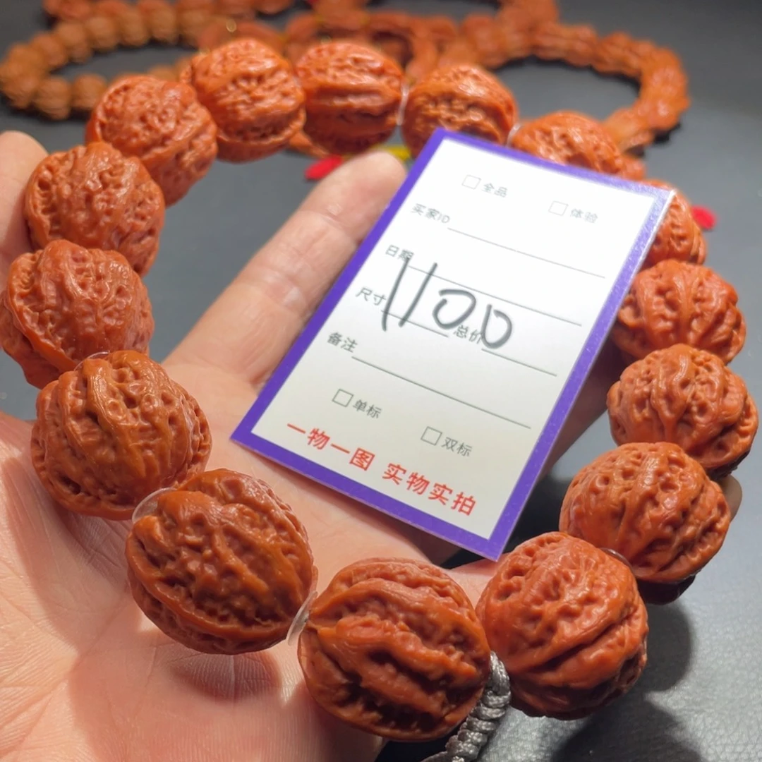 手串文玩核桃核桃