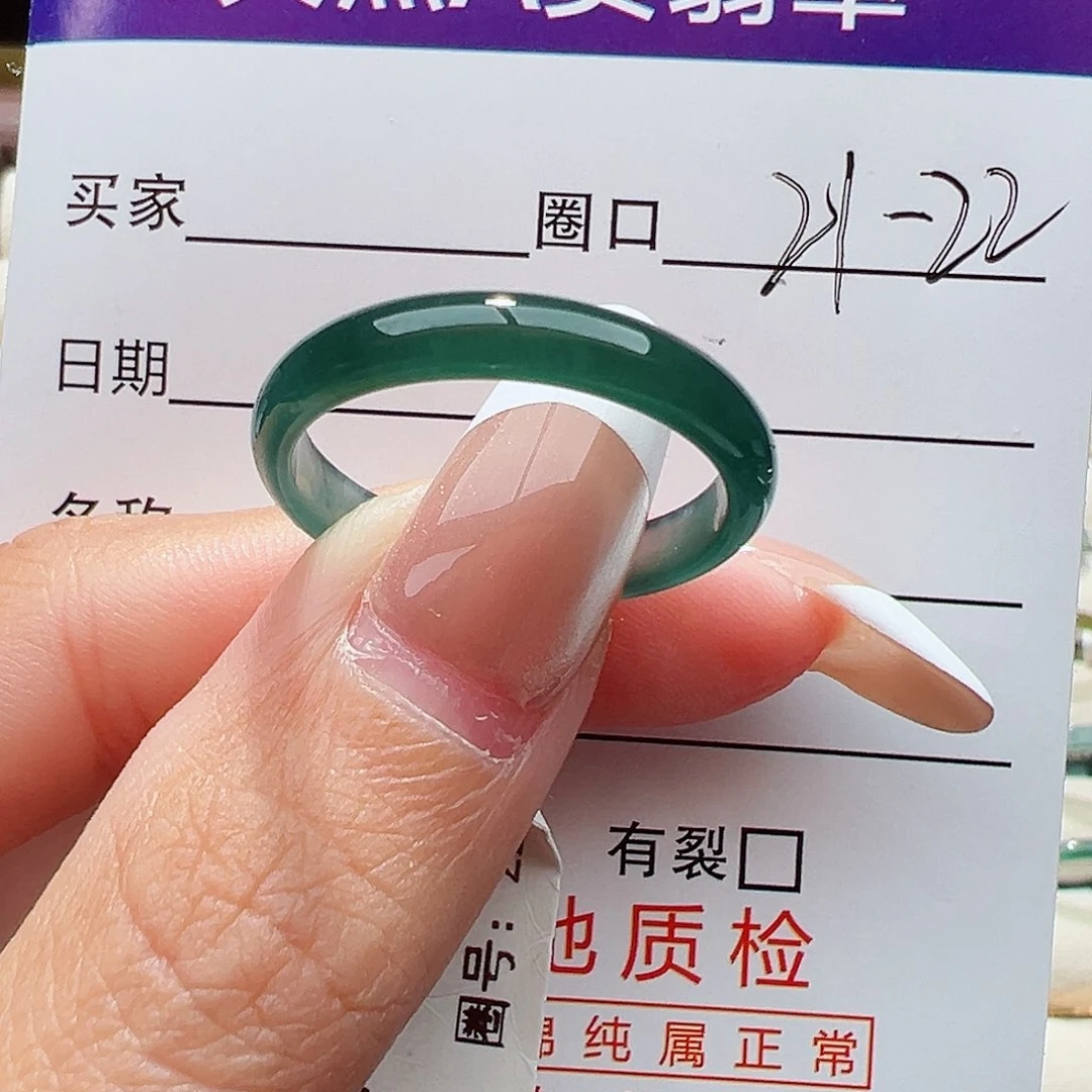未镶嵌戒指翡翠?****戒指