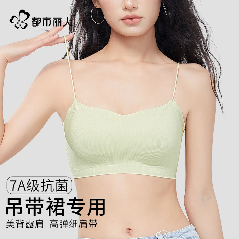 都市丽人细肩带内衣夏季薄款一体式无痕抹胸吊带美背文胸2025夏季