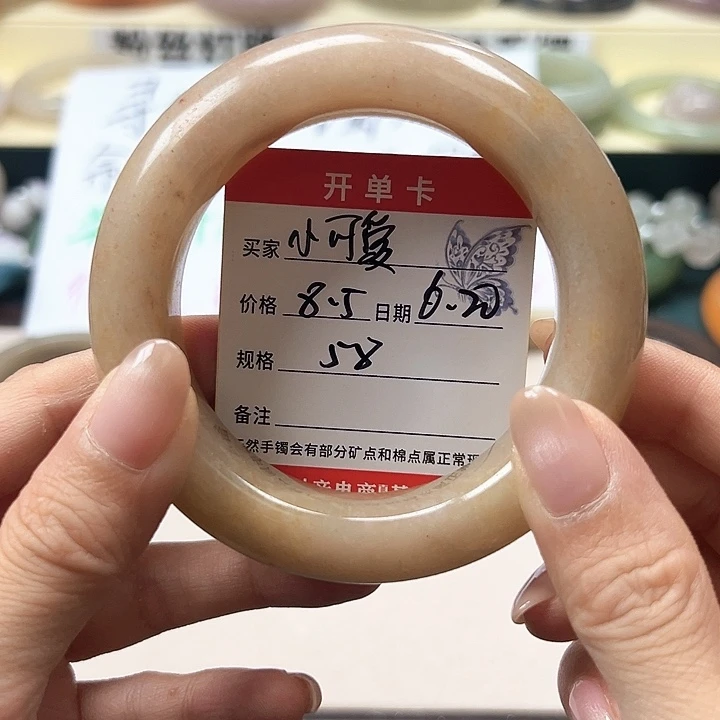 小***8石英质玉手镯未镶嵌