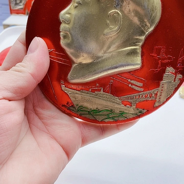 长***城红色精品怀旧收藏69