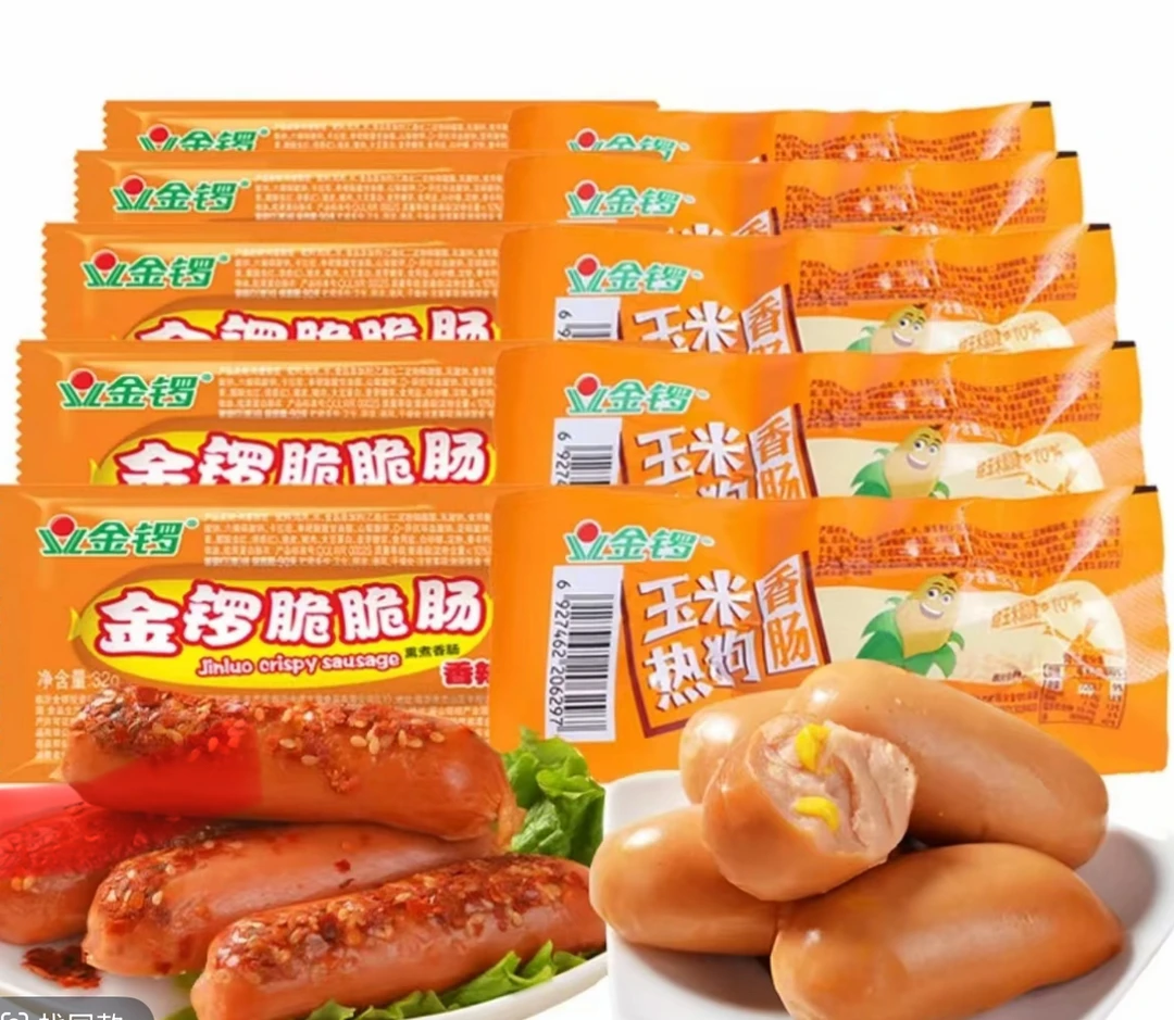金锣金锣 32g  20支玉米热狗 香辣脆脆肠  【临期】