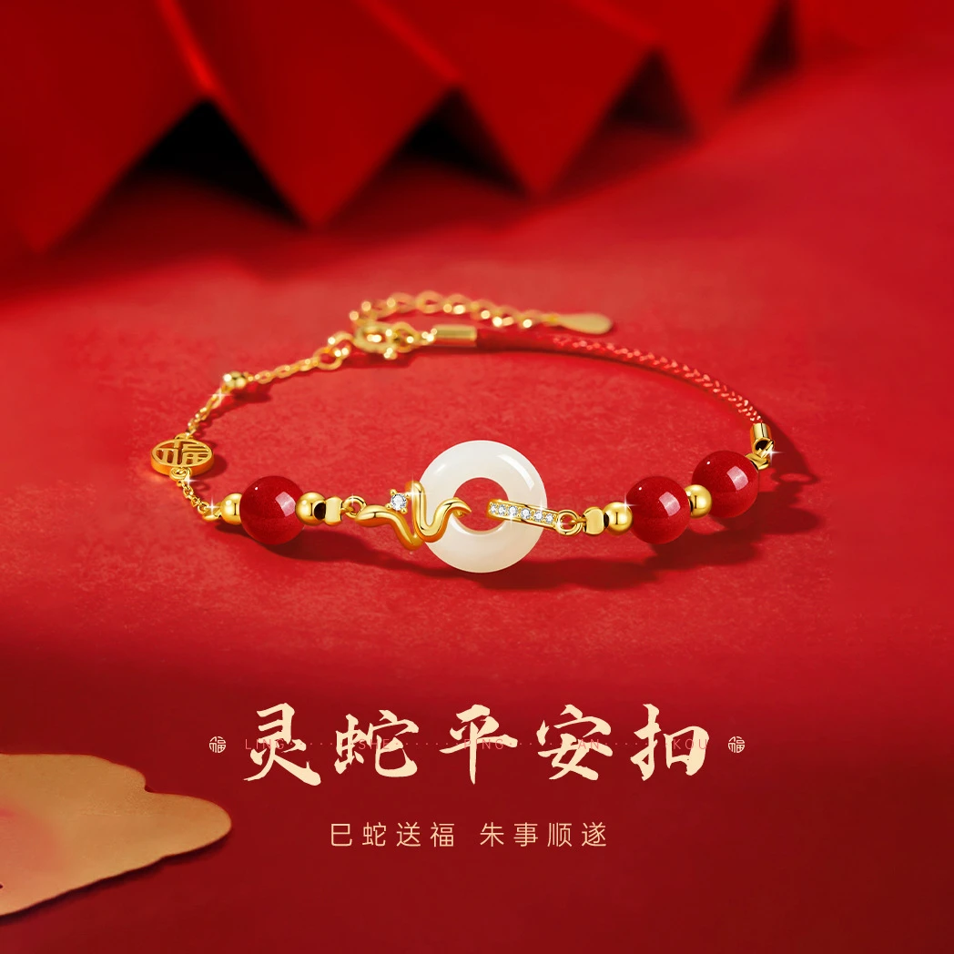 925银手链 2025属蛇本命年红绳手链吉祥佩戴物七夕生日礼物送女友