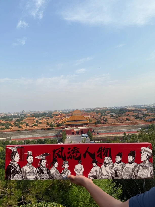 【京东包邮】风流人物一米磁吸礼盒历史人物文创送礼送男朋友送长辈