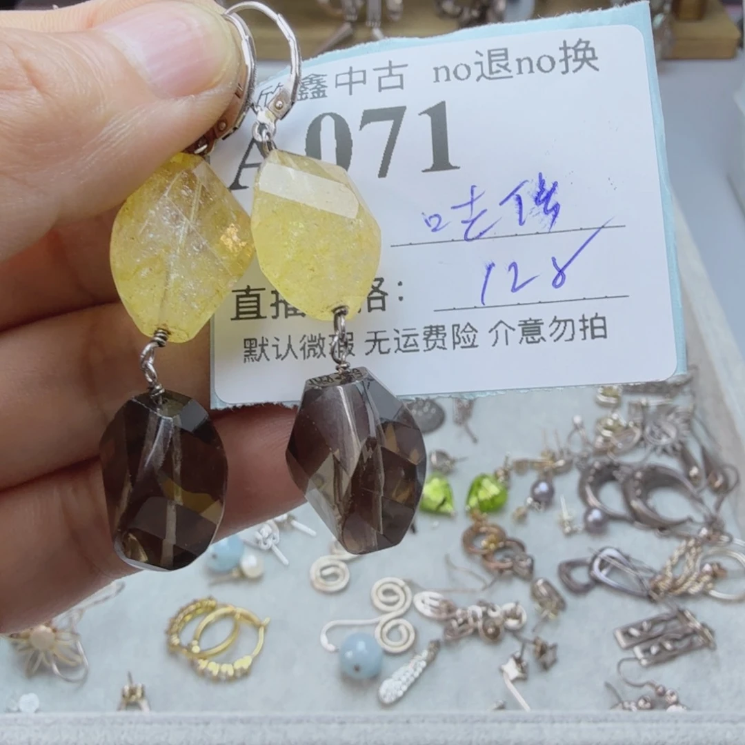 哇***店非金属925银无非金属