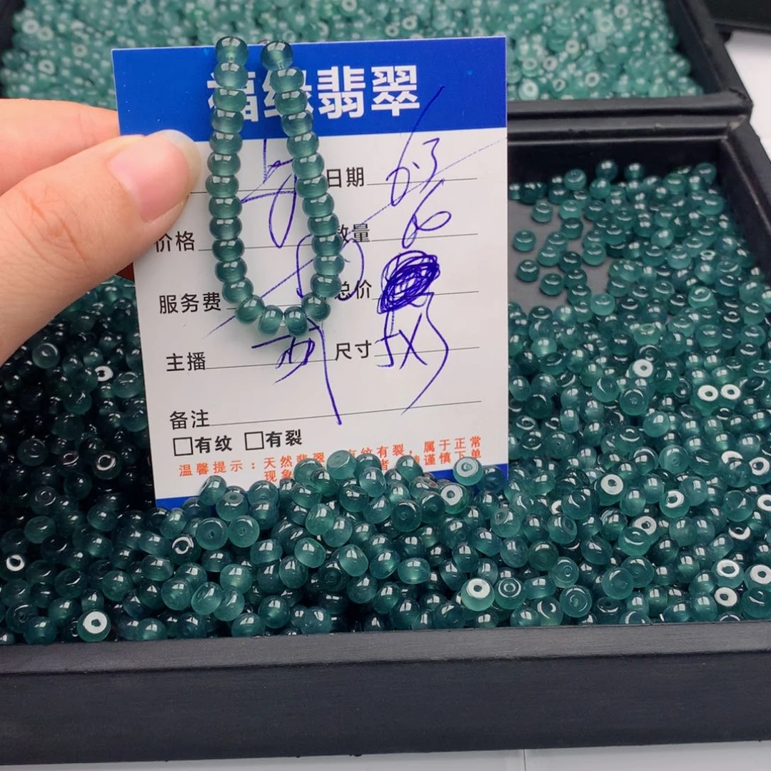 未镶嵌手链翡翠多样性60深