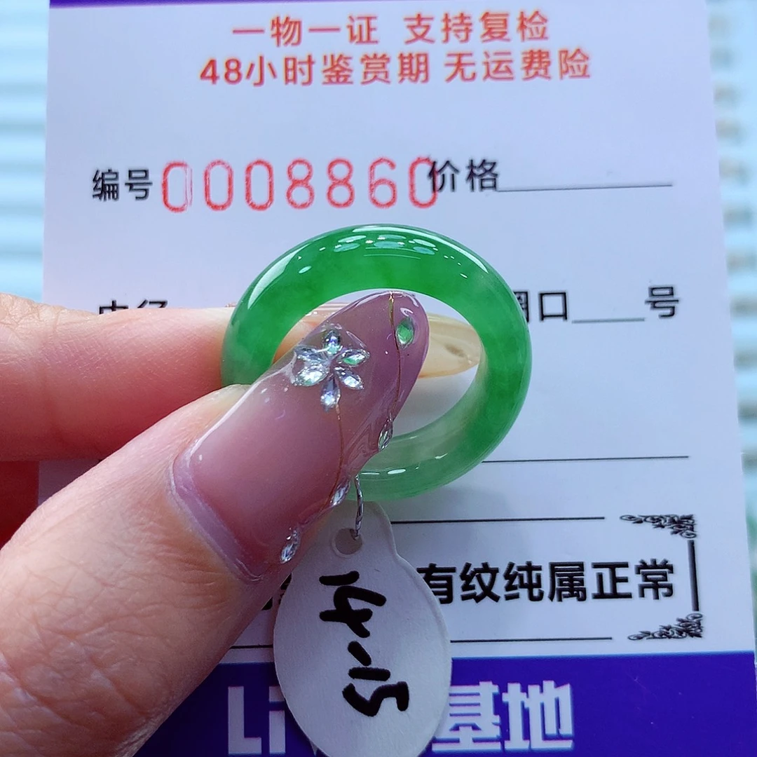 未镶嵌戒指翡翠翡翠