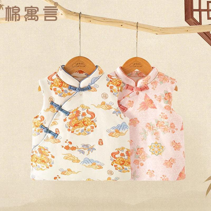 中国风儿童马甲可爱盘扣中式国潮保暖背心冬季加厚夹棉花宝宝坎肩