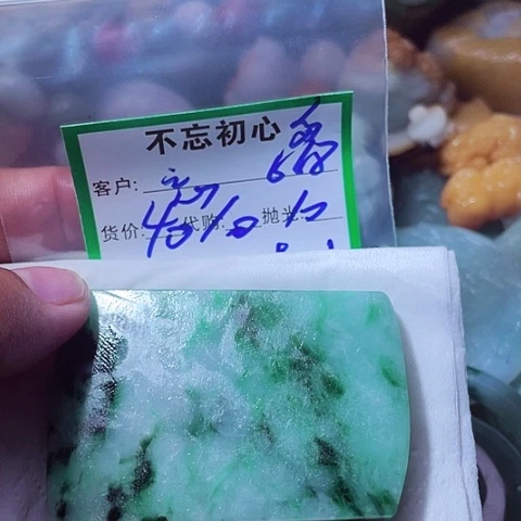 翡翠未镶嵌颈饰忘*