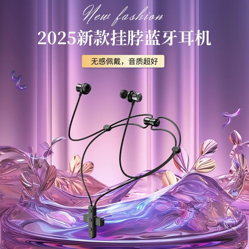 颈佩戴挂脖式无线通用入耳式半舒服网红新款超长待机蓝牙耳机运动