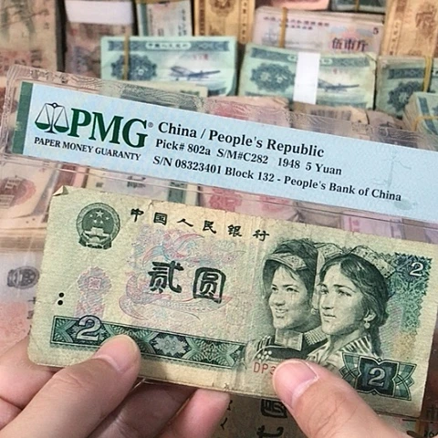 5张退市旧票福利品902