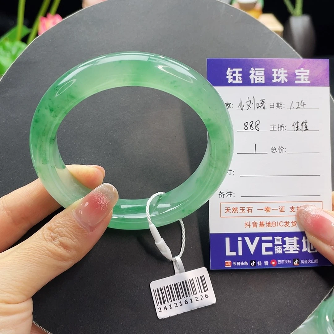 石英质玉手镯未镶嵌是***.58佳